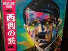 Westside Gunn HWH Wears Hermes 5 Obi Strip Vinyl Daupe Griselda Conway Benny