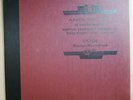 SERGE KOUSSEVITZKY Copland: El Salon Mexico 2x12