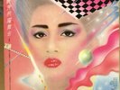 ??? ???? ???? Anita Mui LP (???0126)