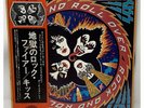 [ LP Record]ROCK AND ROLL OVER /KISS　JAPAN LP