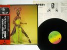 AMII STEWART SAME HANSA VIP-6653 Japan OBI VINYL LP