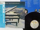 SUPERTRAMP EVEN IN THE QUIETEST MOMENTS... A&M AMP-7043 Japan OBI VINYL LP