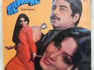 Telephone LP Record Bollywood Rajesh Roshan Hindi 1985 Vinyl Indian VG+