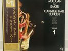GERRY MULLIGAN CHET BAKER/ CARNEGIE HALL CONCERT JAPAN ISSUE LP W/OBI, INSERT
