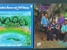 (2) Makaha Sons of Ni'ihan LP Records Israel IZ Kamakawiwo'ole