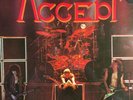 Accept Restless & Wild LP Bloody Red Vinyl Never Played