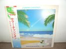 Sergio Mendes - Summer Champion 1979 JP RARE LP LATIN BOSSA NOVA DISCO JAZZ-FUNK