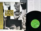 SIMPLE MINDS ONCE UPON A TIME VIRGIN 25VB-1056 Japan OBI PROMO VINYL LP