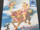 Stone Temple Pilots Purple LP On Blue Splatter Vinyl Exclusive Sealed New 