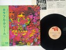 CREAM DISRAELI GEARS RSO MW 2130 Japan OBI VINYL LP