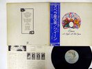 QUEEN A NIGHT AT THE OPERA ELEKTRA P-10075E Japan OBI VINYL LP