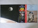London Symphony Orchestra The Story Of Star Wars 20th FML95 Japan   LP OBI