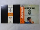 Mingus The Black Saint And The Sinner Lad MCA VIM-4655 Japan  VINYL LP OBI
