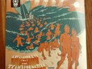 Sealed  Love + Rockets, Vol. 1: The Transformation by Murs Vinyl LP