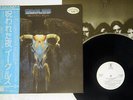 EAGLES ONE OF THESE NIGHTS ASYLUM P-10033Y Japan OBI PROMO VINYL LP