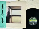 DIRE STRAITS SAME VERTIGO RJ-7541 Japan OBI VINYL LP