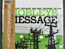 Hank Mobley   Mobley's Message   Japan Prestige LP   Obi   FACTORY SEALED