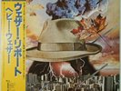 Weather Report Heavy Weather CBS/Sony 25AP 357 OBI JAPAN VINYL LP JAZZ