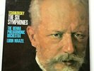 DECCA TCHAIKOVSKY Six Symphonies LORIN MAAZEL / VIENNA (5 x LP BOX SET)