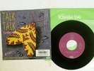 TALK TALK LIFE'S WHAT YOU MAKE IT EMI EMS-17613 Japan PROMO VINYL 7