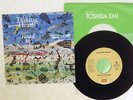 TALKING HEADS ROAD TO NOWHERE EMI EMS-17592 Japan VINYL 7