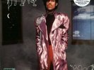 SEALED NEW LP Prince - 1999