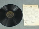 Antique CHINESE RECORD 78 RPM Shellac PATHE #35617 10