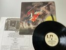 Hawkwind - Hall Of The Mountain Grill(Inner) EX+/EX+