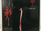 STEELY DAN / AJA JAPAN ISSUE LP W/OBI, INSERT, INNER