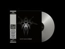 GARY NUMAN - EXILE HMV 1921 CENTENARY EXCLUSIVE SILVER VINYL LP LIMITED /600