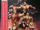 Namco Sounds ‎– Tekken Original Soundtrack (2XLP Vinyl)