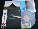PINK FLOYD THE DARK SIDE OF THE MOON complete w/2 POSTER JAPAN LP OBI EMS-80324