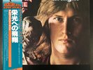 ALVIN LEE & CO - In Flight - 2 x Vinyl LP Record - Japan - OBI - Insert - Rock
