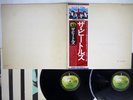 BEATLES WHITE ALBUM APPLE EAS-77001,2 Japan OBI POSTER VINYL 2LP