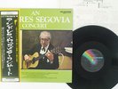 ANDRES SEGOVIA CONCERT MCA VIC-3071 Japan OBI VINYL LP