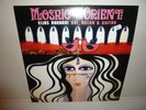 RARE ELIAS RAHBANI - Mosaic Of The Orient . LP . ARABIC LEBANON PSYCH FUNK . EX