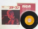 DAVID BOWIE STARMAN RCA SS-2197 Japan VINYL 7
