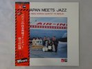 Hideo Shiraki Quintet Japan Meets Jazz In Berlin MPS ULX42P Japan   LP OBI