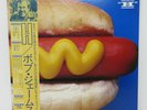BOB JAMES H CBS/TAPPANZEE 25AP 1870 Japan OBI VINYL LP F/S