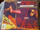 EMBRYO - STEIG AUS 73 GERMAN WORLD INFL PROG JAZZ ROCK 180g GFC BRAIN/UMG SLD LP