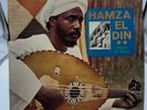 Hamza El Din - Music Of Nubia - Reissue - Vinyl LP