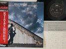 LP Billy Harper Trying To Make Heaven My Home ULS6005P MPS Japan Vinyl OBI PROMO