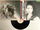 Mariya Takeuchi Variety MOON-28018 Japan OBI LP City Pop Disco Boogie