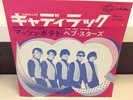ABBA -  THE HEP STARS - CADILLAC - JAPAN