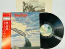 Deep Purple Stormbringer - Japan Vinyl LP Record w/OBI P-8524W
