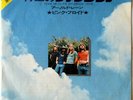 PINK FLOYD POINT ME AT THE SKY / ARNOLD LAYNE JAPAN ODEON 1971 7