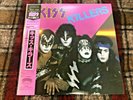 Kiss Kiss Killers Casablanca 28S-58 Japan LP OBI