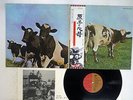 PINK FLOYD ATOM HEART MOTHER EMI EMS-80320 Japan OBI VINYL LP