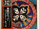 KISS ROCK AND ROLL OVER CASABLANCA VIP-6376 Japan OBI VINYL LP