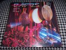 DAFOS #ALBUM RARE MICKEY HART AIRTO/PURIM EX EX 1983 RR12 1ST GATEFOLD USA  JVC